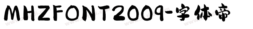 MHZFONT2009字体转换