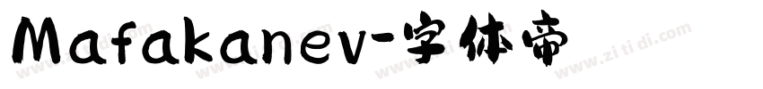 Mafakanev字体转换