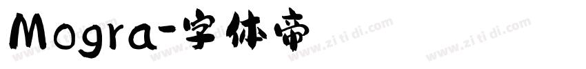 Mogra字体转换