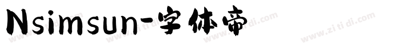Nsimsun字体转换