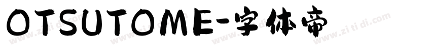 OTSUTOME字体转换