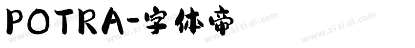 POTRA字体转换
