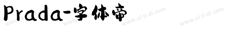 Prada字体转换