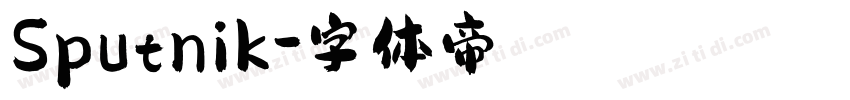 Sputnik字体转换