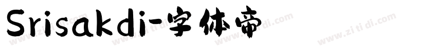 Srisakdi字体转换