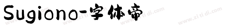 Sugiono字体转换