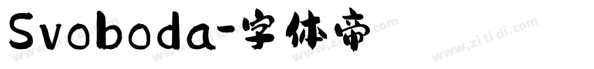 Svoboda字体转换