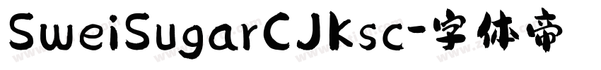 SweiSugarCJKsc字体转换
