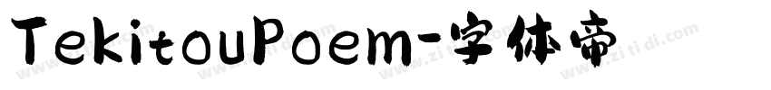TekitouPoem字体转换