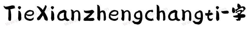 TieXianzhengchangti字体转换