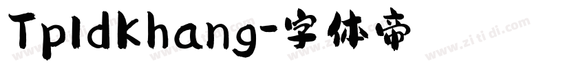 TpldKhang字体转换