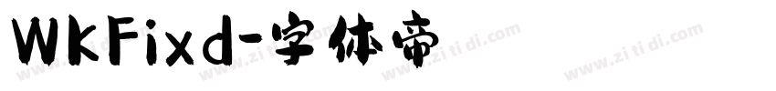 WKFixd字体转换
