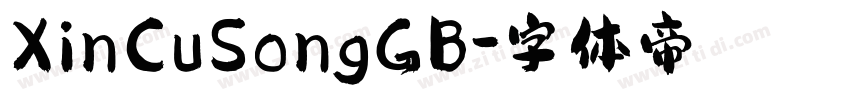 XinCuSongGB字体转换