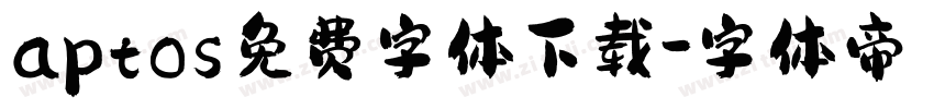 aptos免费字体下载字体转换