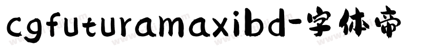 cgfuturamaxibd字体转换