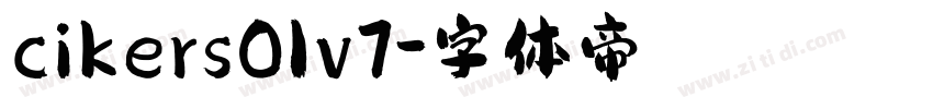 cikers01v7字体转换