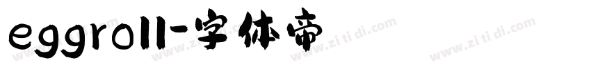 eggroll字体转换