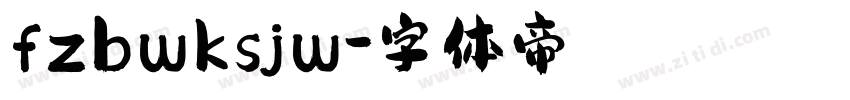 fzbwksjw字体转换