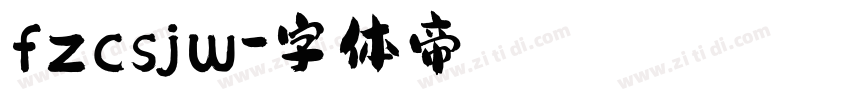 fzcsjw字体转换