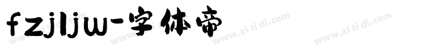 fzjljw字体转换