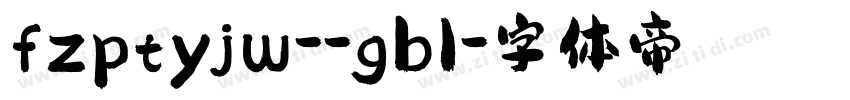 fzptyjw--gb1字体转换