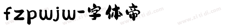 fzpwjw字体转换