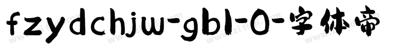 fzydchjw-gb1-0字体转换