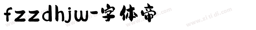 fzzdhjw字体转换