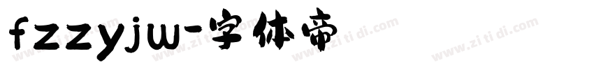 fzzyjw字体转换