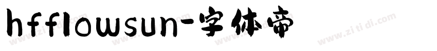 hfflowsun字体转换