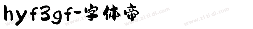 hyf3gf字体转换