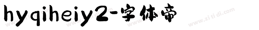 hyqiheiy2字体转换
