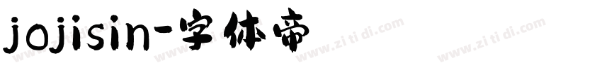 jojisin字体转换
