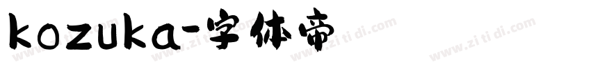 kozuka字体转换