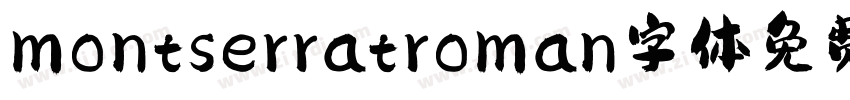 montserratroman字体免费下载字体转换