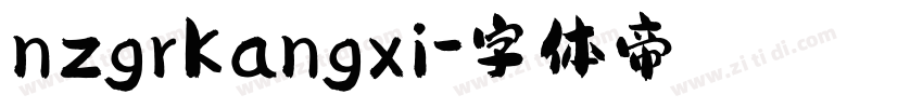 nzgrKangxi字体转换