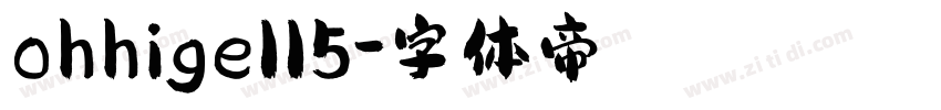 ohhige115字体转换