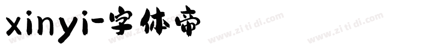 xinyi字体转换