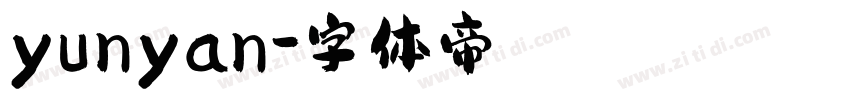 yunyan字体转换