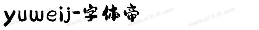 yuweij字体转换