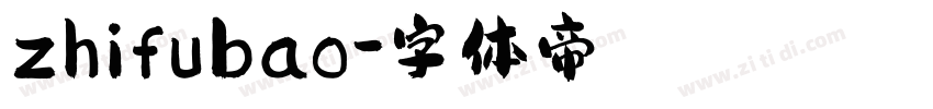zhifubao字体转换