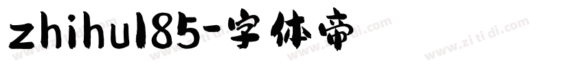 zhihu185字体转换