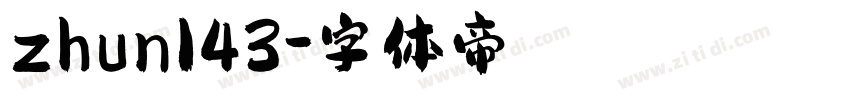 zhun143字体转换