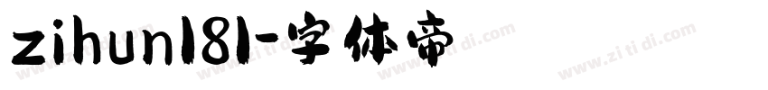 zihun181字体转换