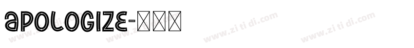 apologize字体转换