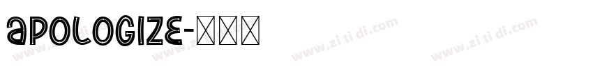 apologize字体转换