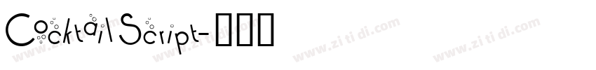 CocktailScript字体转换