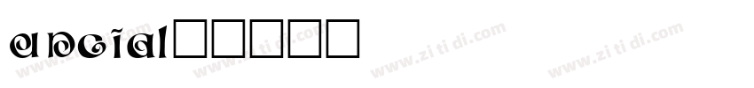 uncial体字体转换
