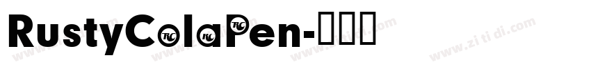 RustyColaPen字体转换
