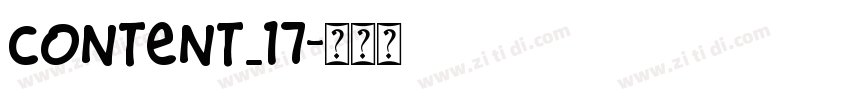 content_17字体转换